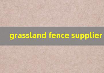 grassland fence supplier